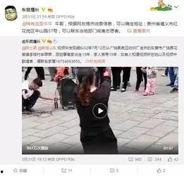 重庆何女士最新爆料,揭秘事件背后惊人真相
